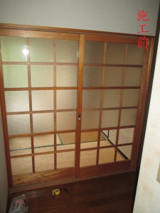 室内建具ガラス修繕-前