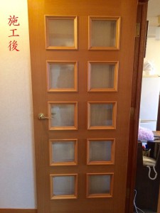ガラス戸(施工後)