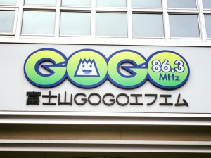 GOGO FM