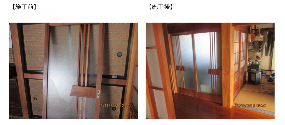 S様邸 室内建具 樹脂ガラスに交換 有限会社 渋谷木工所