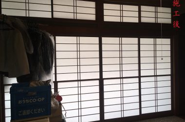 障子(施工後)