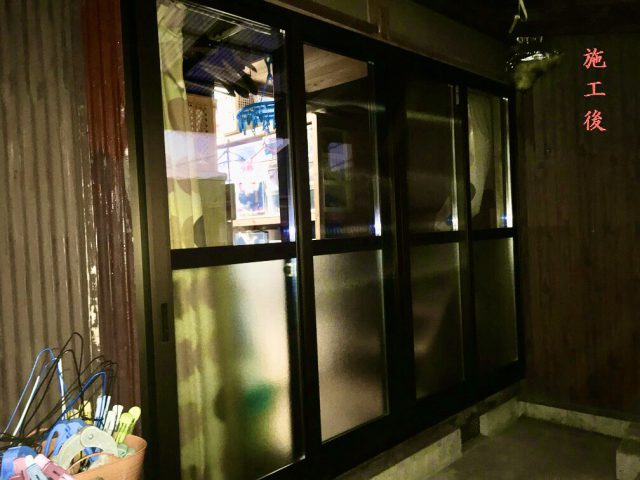 サッシ交換(施工後)