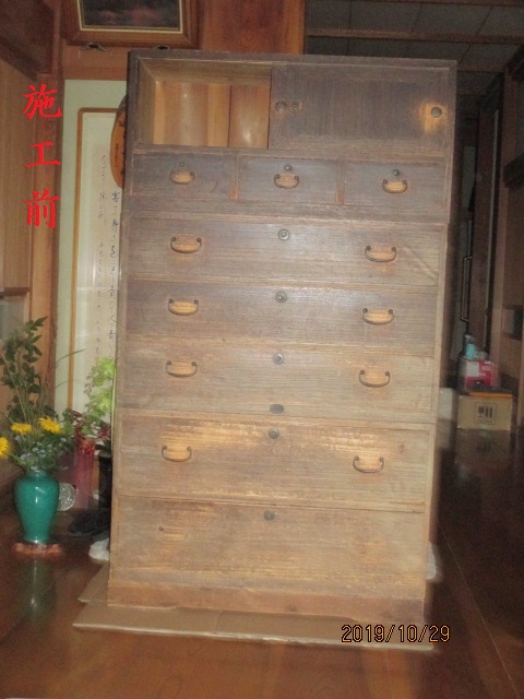タンス(施工前)