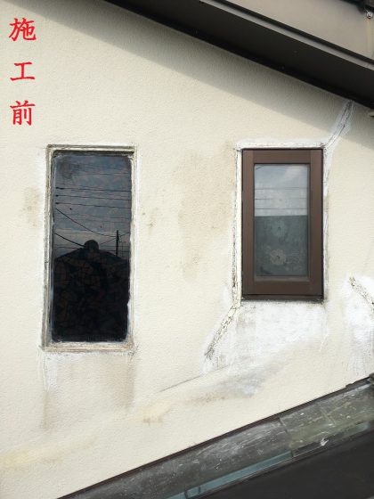 雨漏り修繕(施工前)1