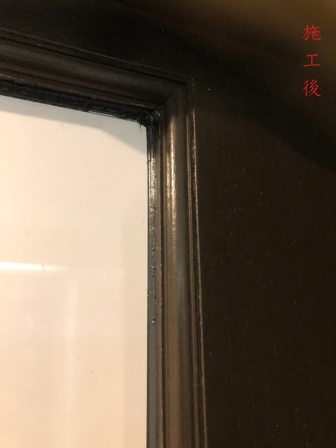 コーキング(施工後)