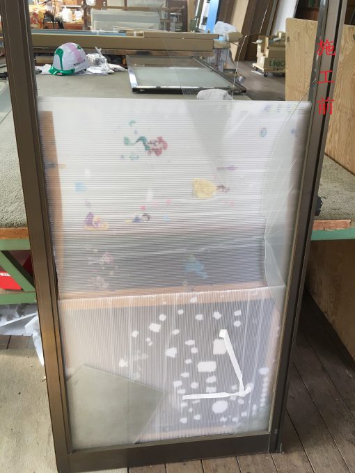 ガラス修繕(施工前)