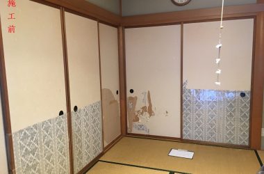 襖張替(施工前)