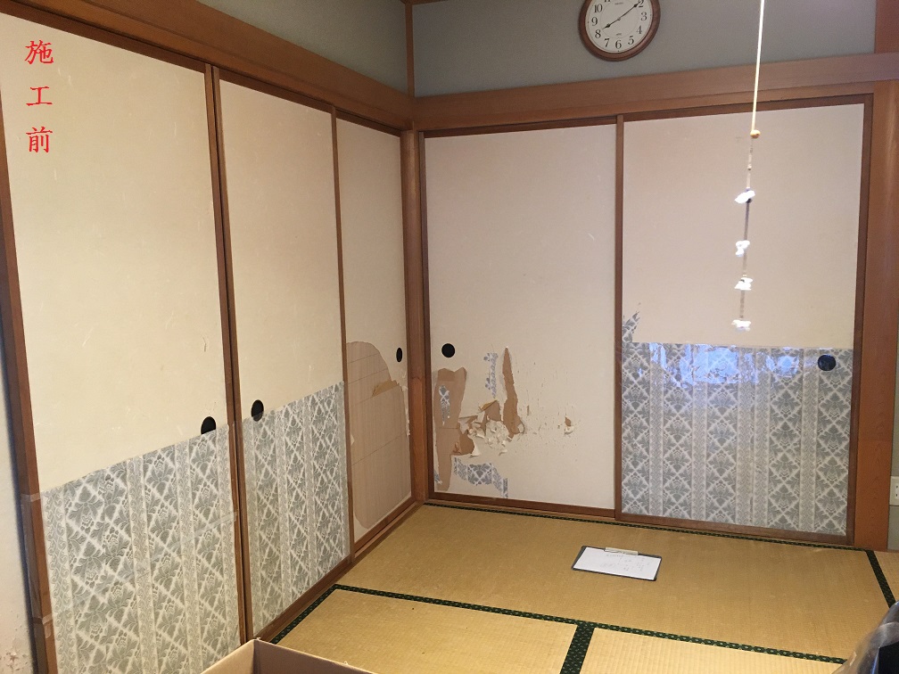 襖張替(施工前)