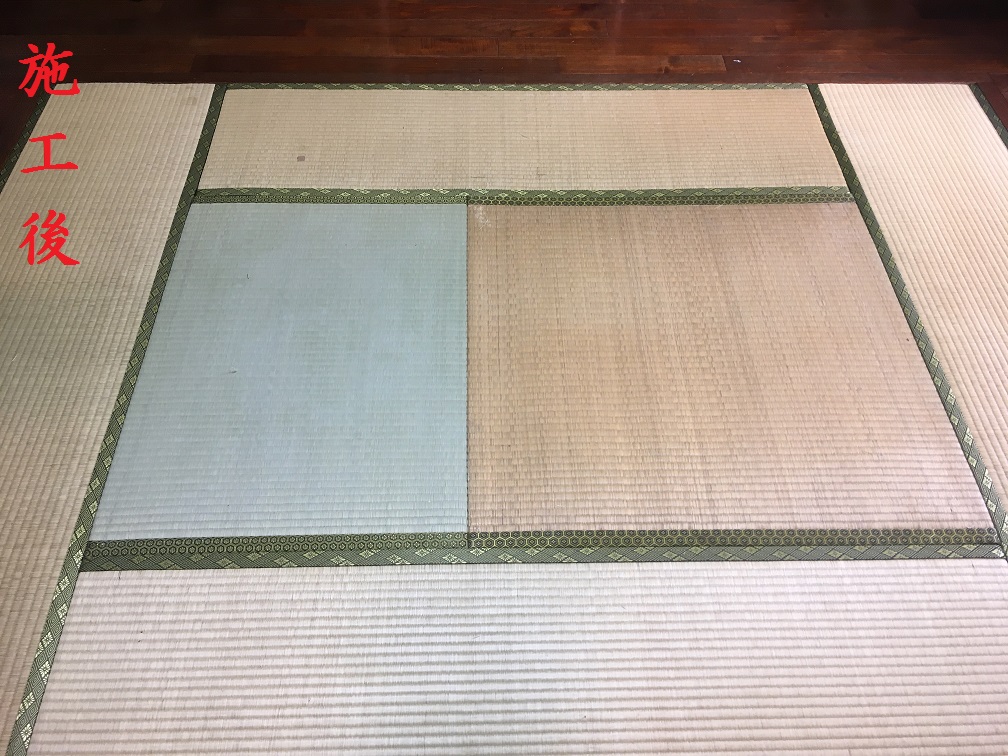 畳新規(施工後)