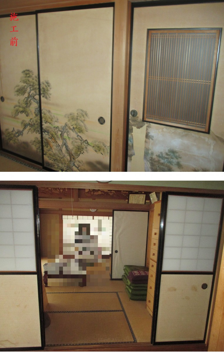 襖張替(施工前)