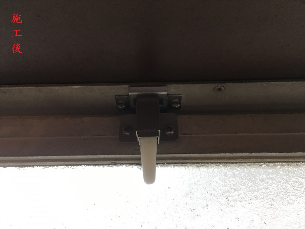階段(内倒し窓)トップラッチ交換(施工後)