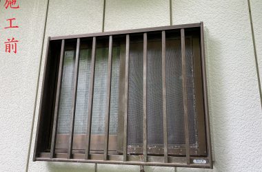 格子交換(施工前)
