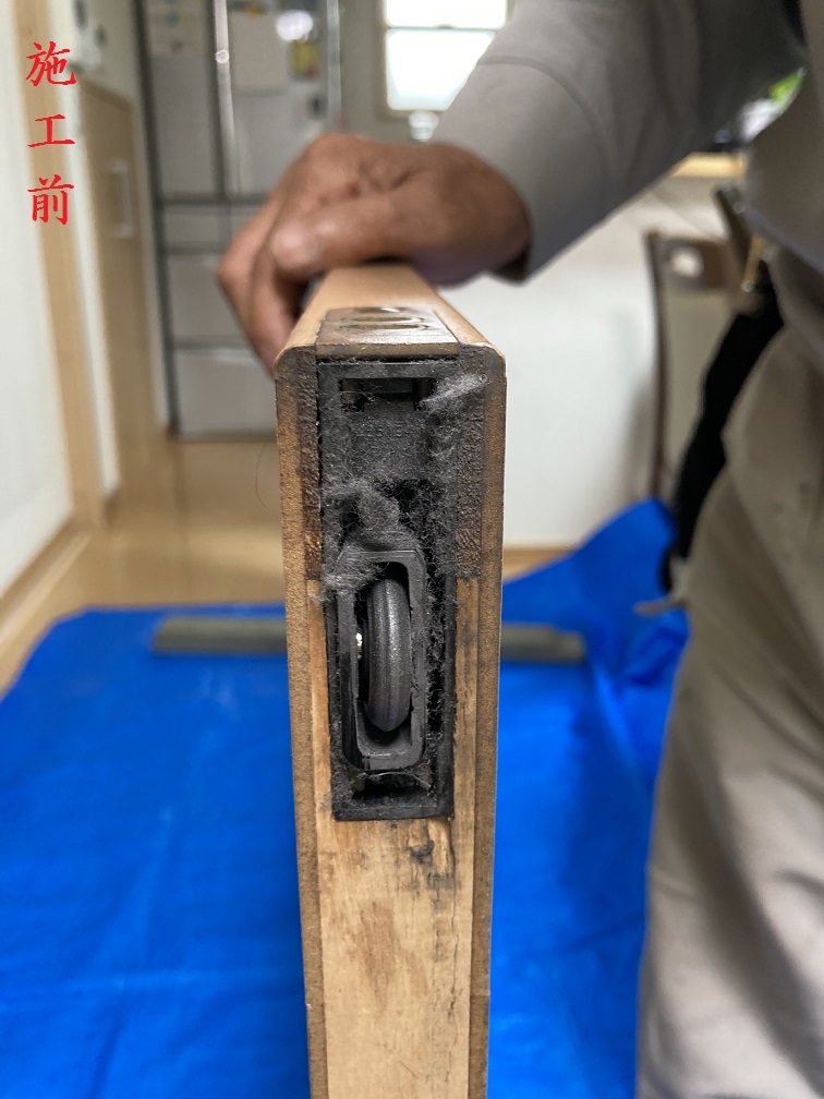 戸車交換(施工前)