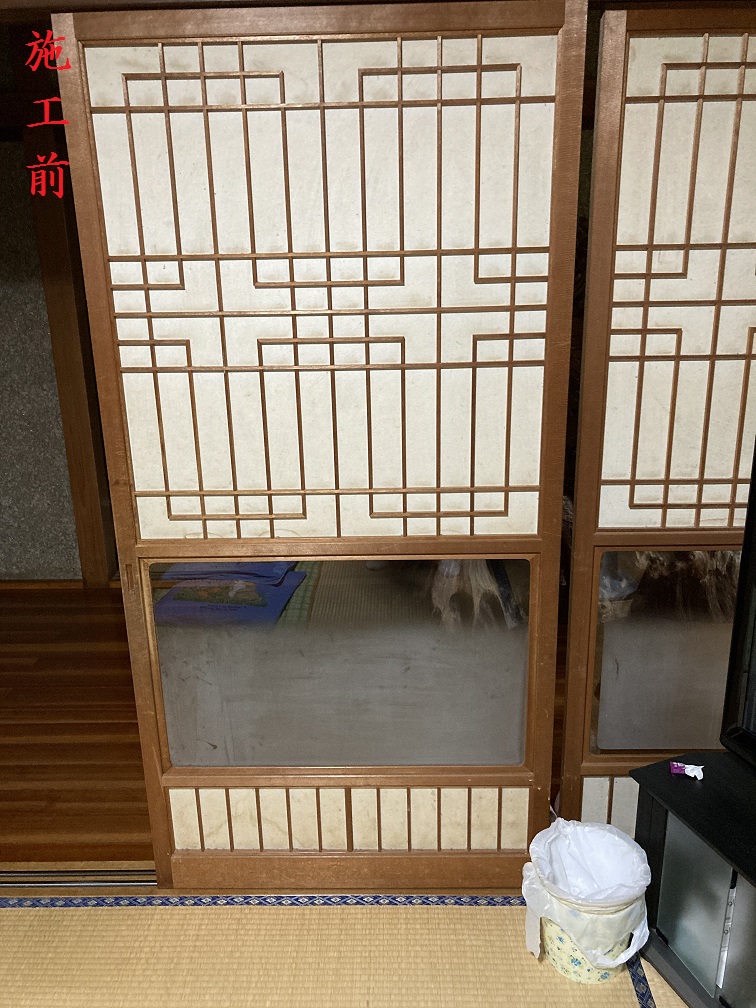 建具工事(施工前)