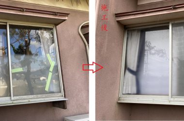 和室8帖ガラス修繕・網戸張替(施工前後)