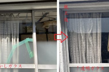 ガラス修繕(施工前後)①