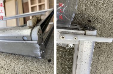 浴室折れ戸部品修繕(施工前後)